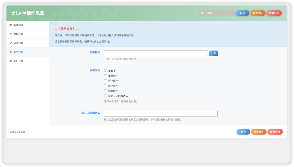 20240907205846955-5fb5a7ead1c57d5f7e6b6aa087b33157