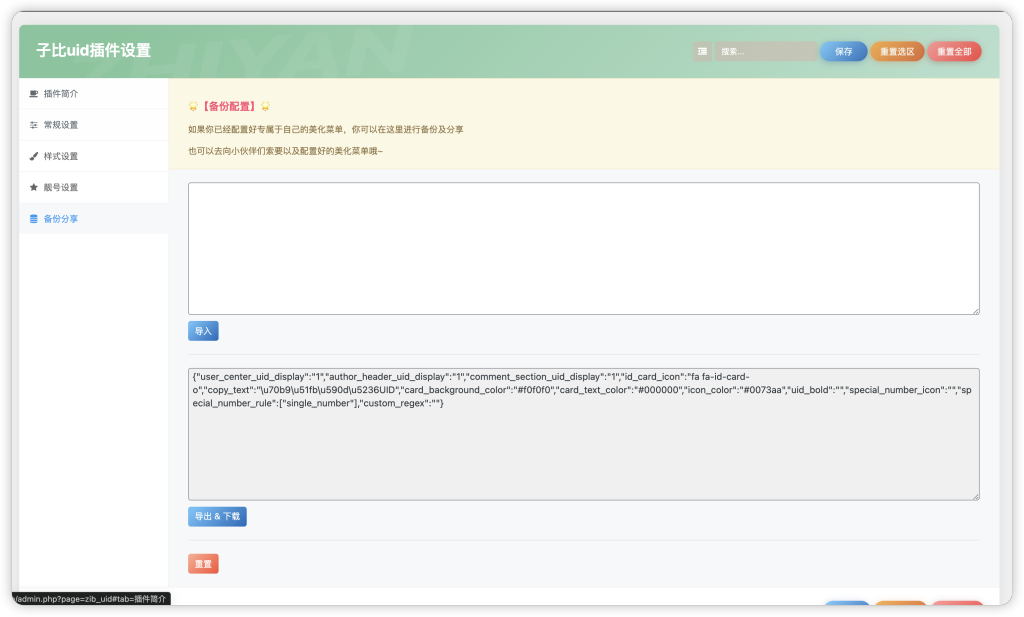 20240907205847447-340446a5af28bf93882657679a25a213