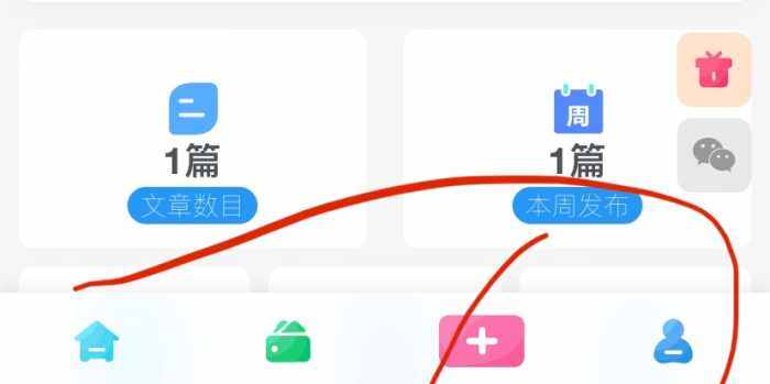 底脚消息通知按钮不显示怎么回事呢？-WordPress主题模板-zibll子比主题