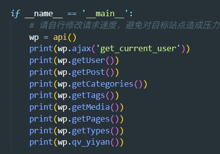 子比主题Python SDK 带源码 持续更新-zibll综合交流社区-zibll子比主题-WordPress主题模板-zibll子比主题