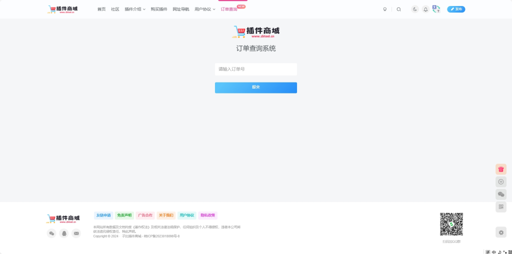 20240909112611854-image-36