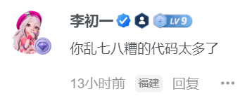 评论图片-WordPress主题模板-zibll子比主题