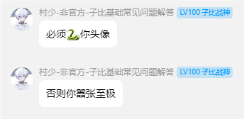 评论图片-WordPress主题模板-zibll子比主题