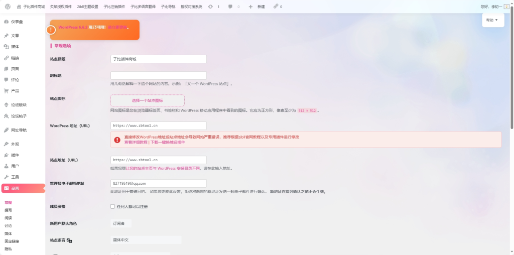 20240911095905844-image-54