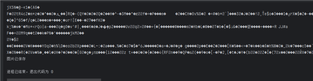 20240912185112775-QQ20240912-185054