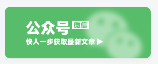 文章内页右侧栏：反转显示微信公众号卡片-zibll美化交流分享社区-zibll子比主题-WordPress主题模板-zibll子比主题