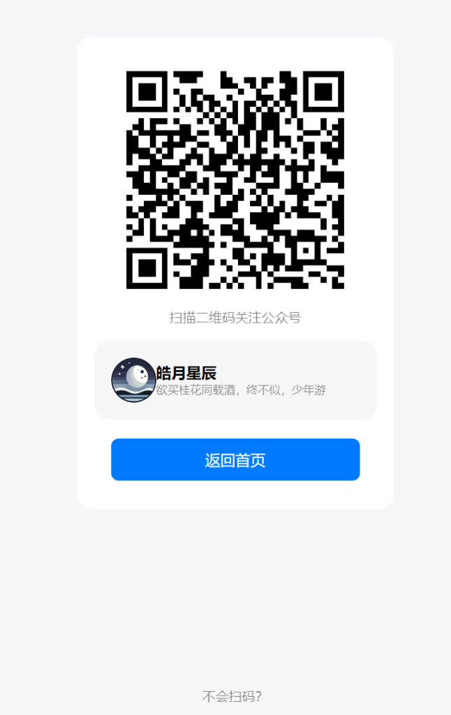 20240915111450218-image-63