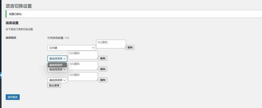 评论图片-WordPress主题模板-zibll子比主题