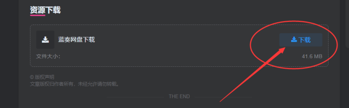 文章页 “zibll文件下载” “文章卡片” 模块在新窗口打开教程-WordPress主题模板-zibll子比主题