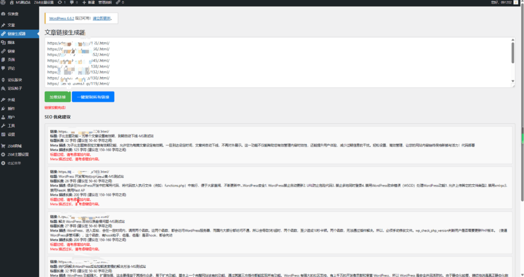 20240923010025409-3BA66C5E01D4E294F90979EFE7108EDA