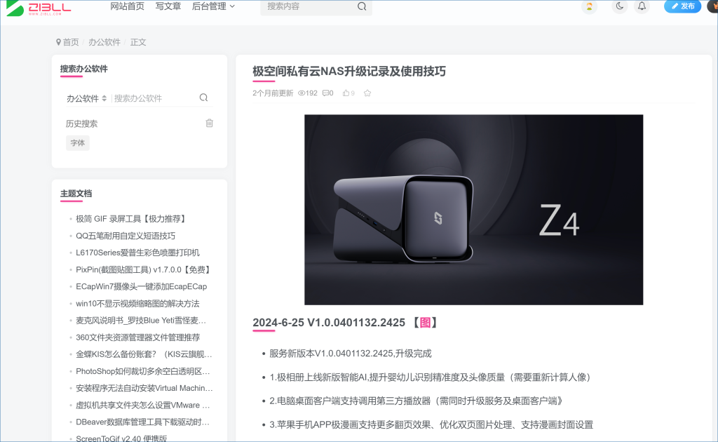 20240923115442781-Snipaste_2024-09-23_11-53-18