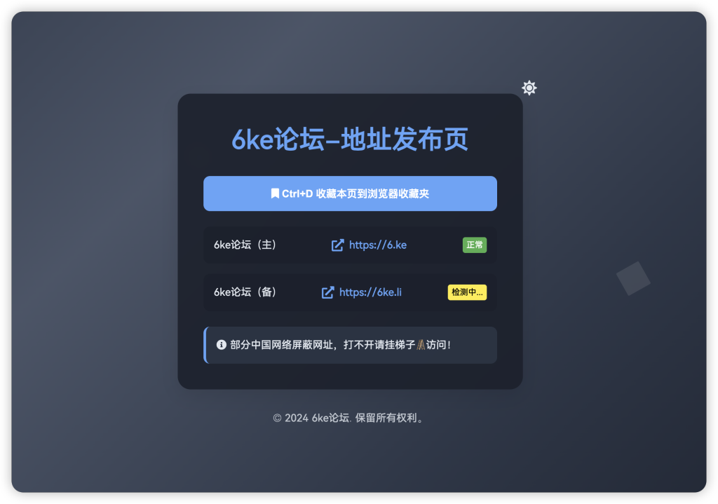 20240928163514336-image-108