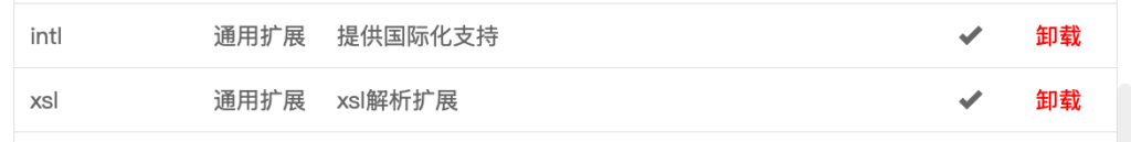 20240929184826715-image-112