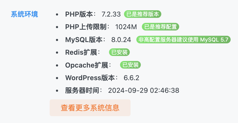 评论图片-WordPress主题模板-zibll子比主题