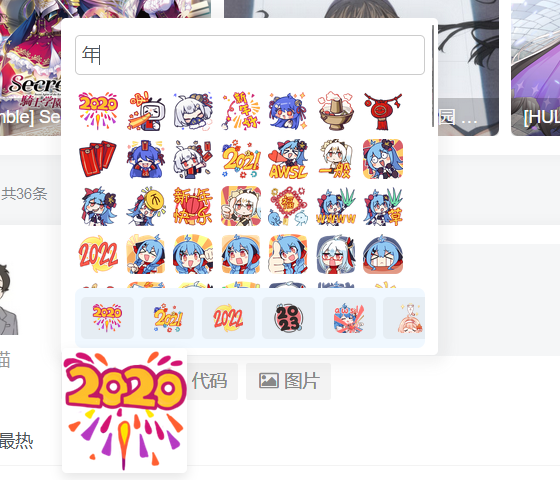 评论图片-WordPress主题模板-zibll子比主题