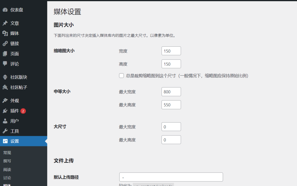 20241001104758744-image