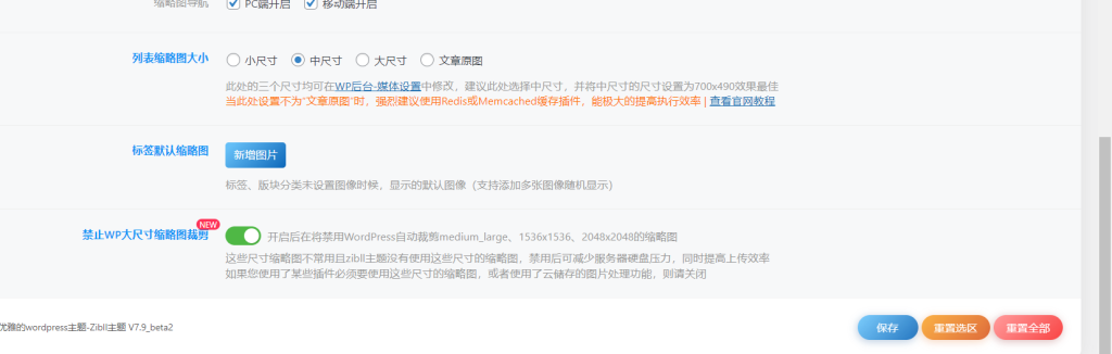 20241001104852544-image