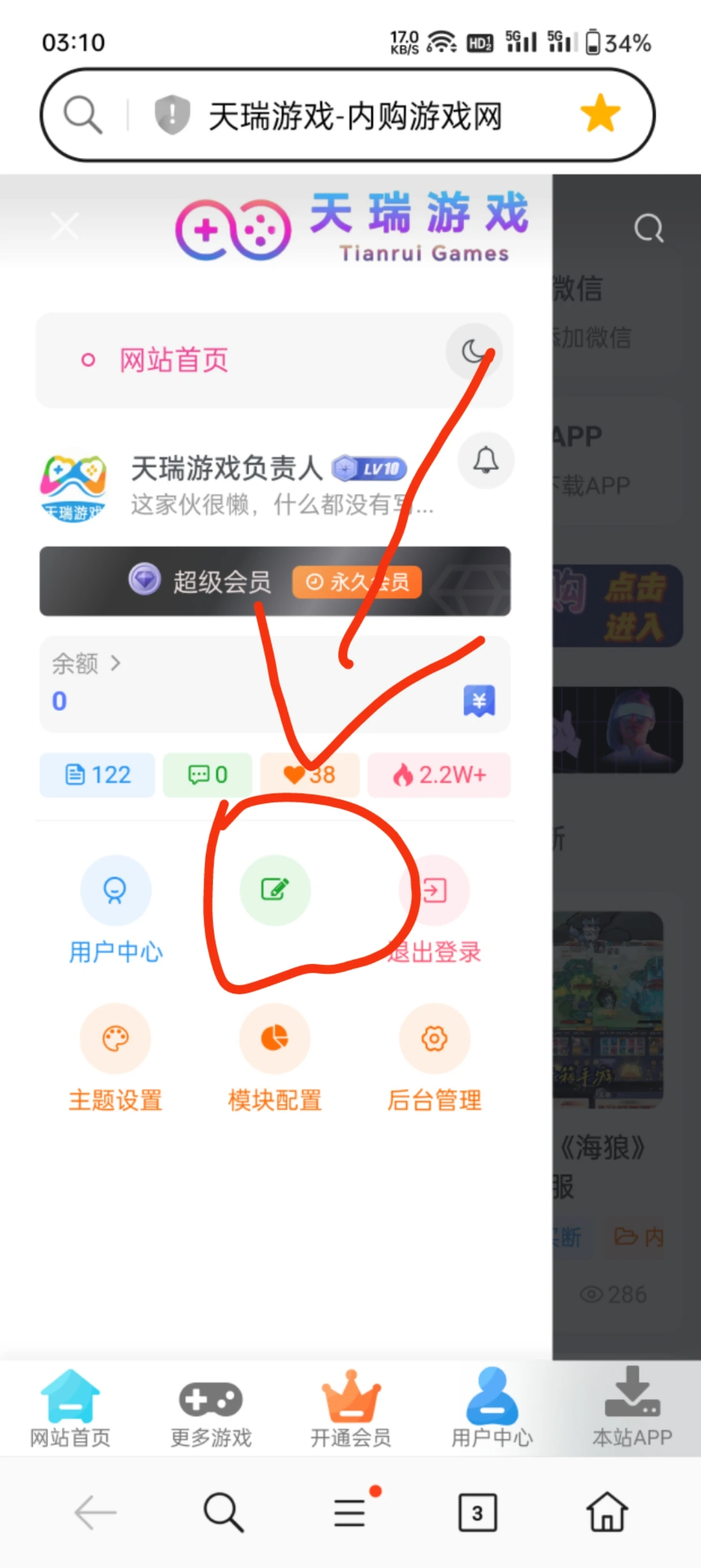 为啥我这里少几个字的,我看到别人都有4个字“发布文章”-WordPress主题模板-zibll子比主题