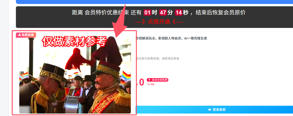 请问 下载模块中的图片尺寸应该怎么修改？-WordPress主题模板-zibll子比主题