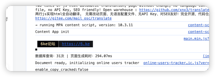 有没有运维能手-WordPress主题模板-zibll子比主题