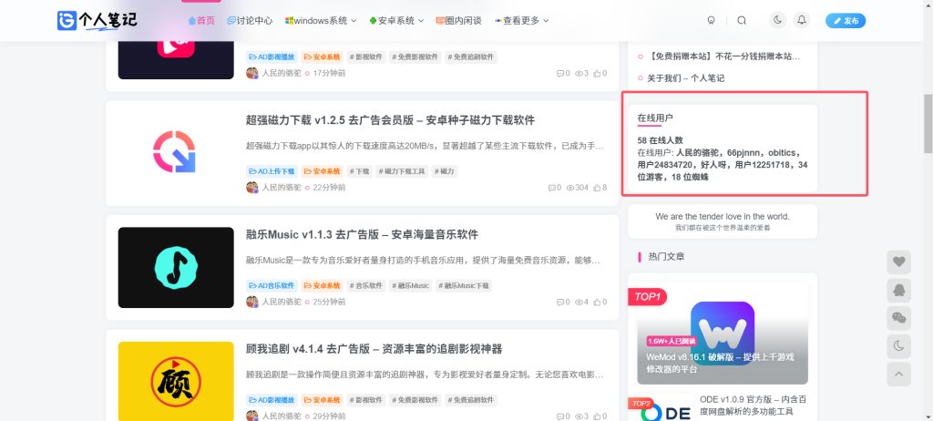 20241007140809732-image