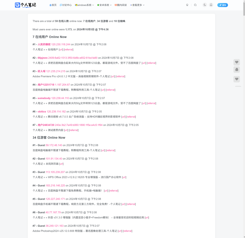 20241007140923241-image