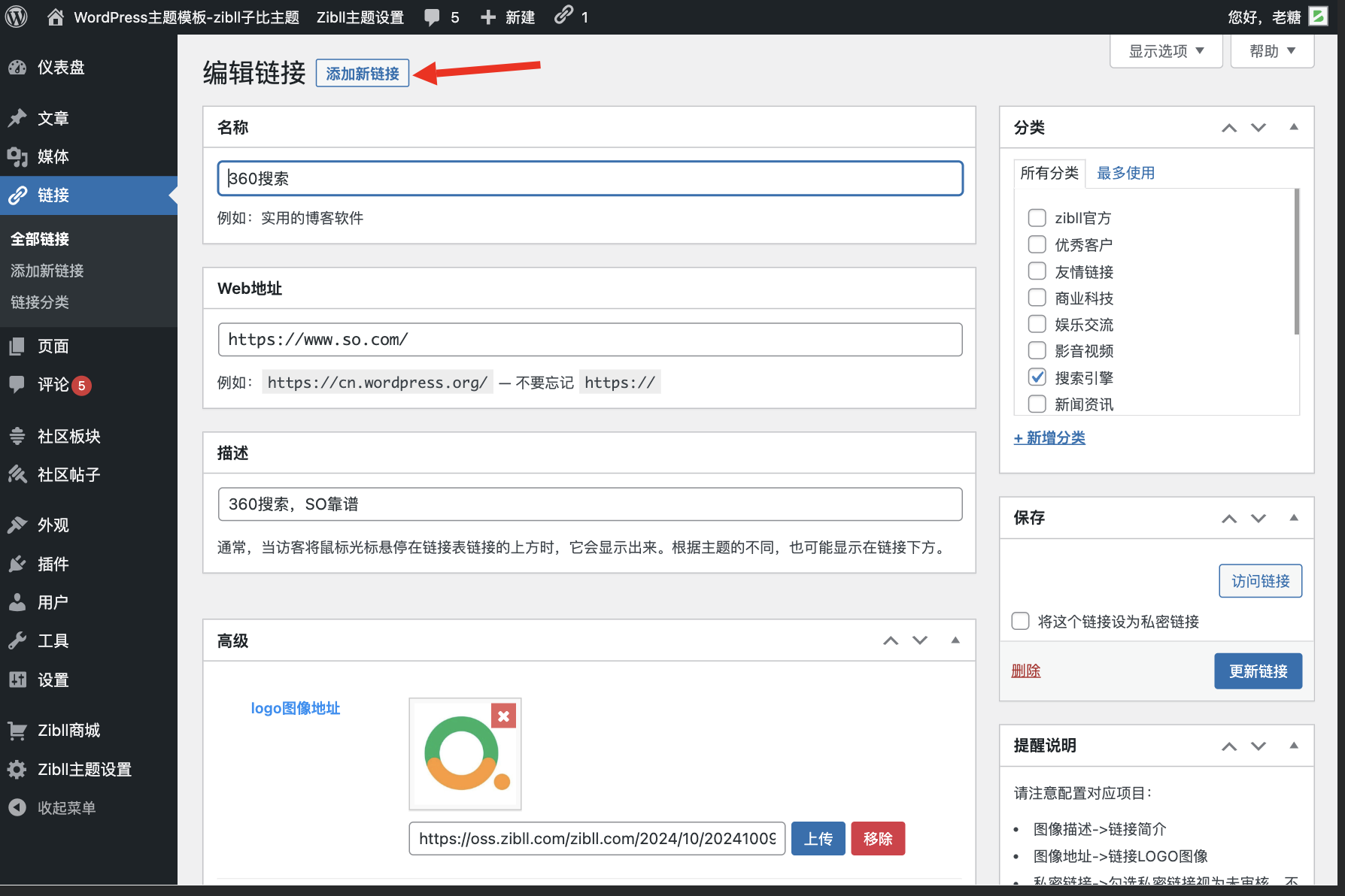 测试文章标题 2025/5/16/1203副标题-eephp
