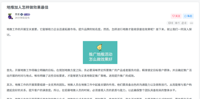 文章的封面图不是默认取的正文部分的第一张图吗，为什么我是无图的-WordPress主题模板-zibll子比主题