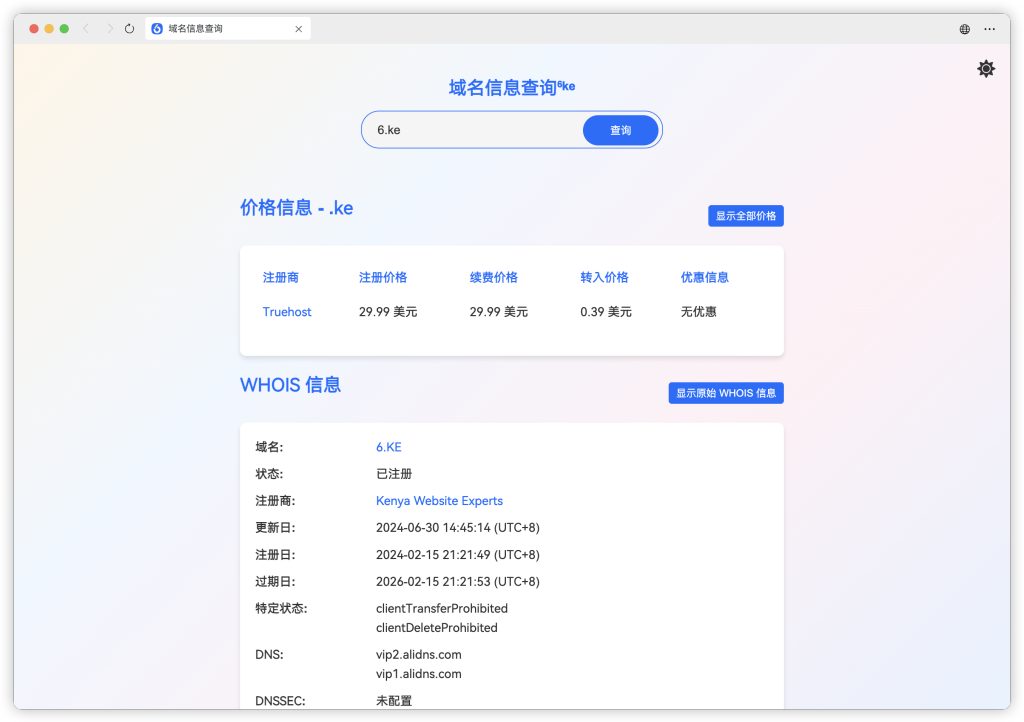 20241013105024424-image-56