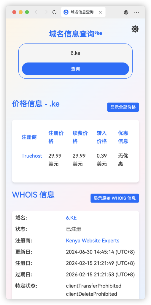 20241013105043373-image-57