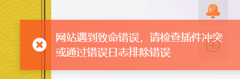 奇怪，之前都好好的，恢复备份也没用-WordPress主题模板-zibll子比主题