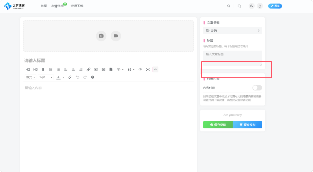 关于前台自定义特色图片 望采纳！！！-zibll综合交流社区-zibll子比主题-WordPress主题模板-zibll子比主题