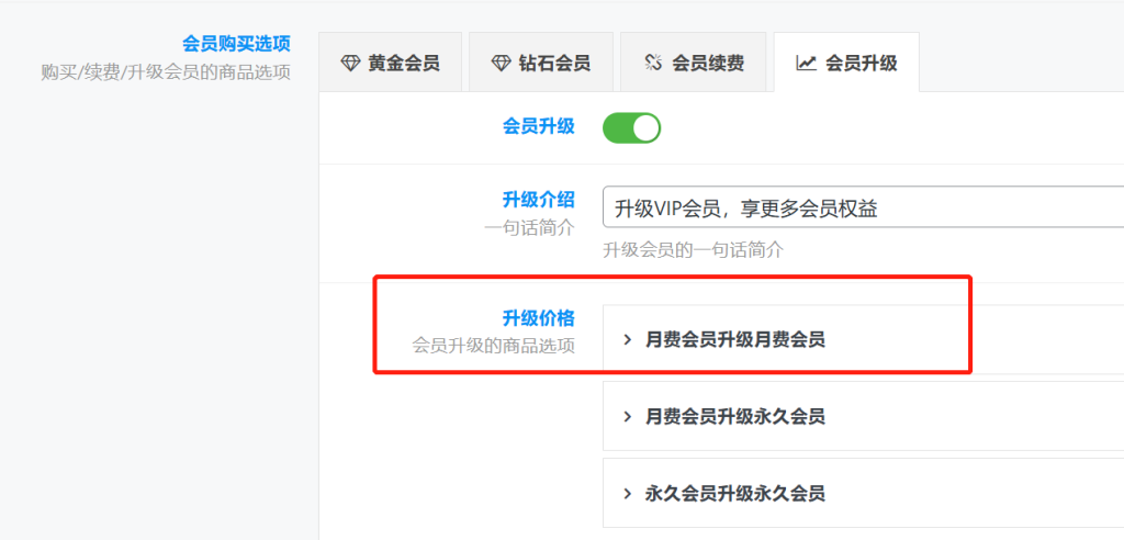 评论图片-WordPress主题模板-zibll子比主题