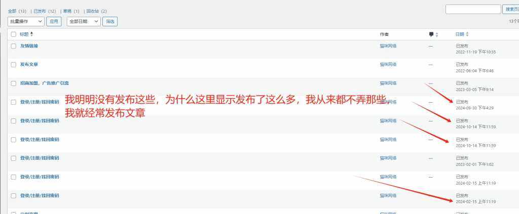 20241016205743809-发布