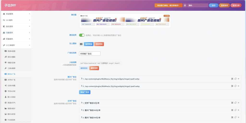 20241018070325593-微信截图_20241018070305