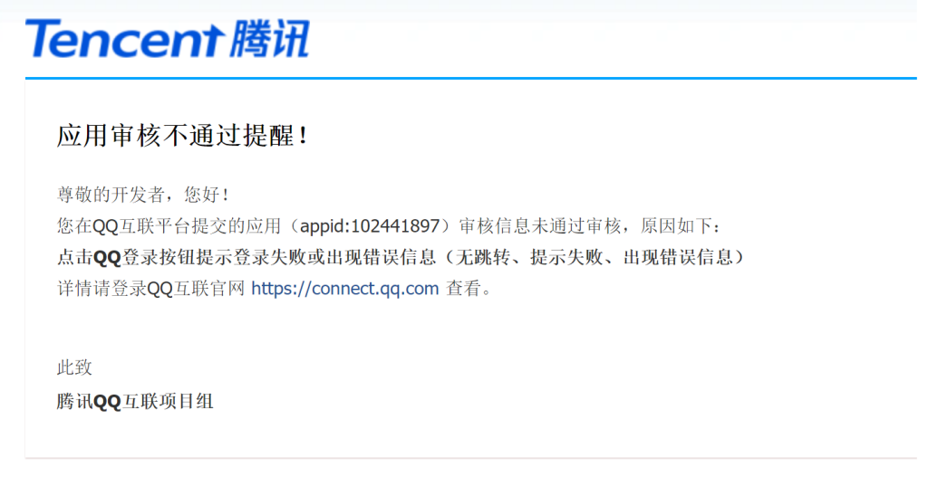 评论图片-WordPress主题模板-zibll子比主题
