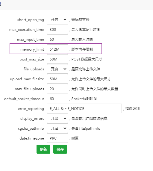 求大佬帮忙，服务器负载太大，怎么优化数据库查询-zibll综合交流社区-zibll子比主题-WordPress主题模板-zibll子比主题