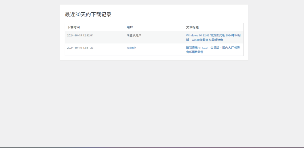 20241019122122815-image-97