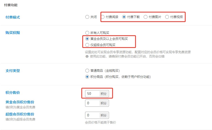 评论图片-WordPress主题模板-zibll子比主题