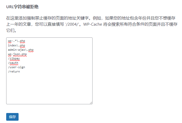 评论图片-WordPress主题模板-zibll子比主题