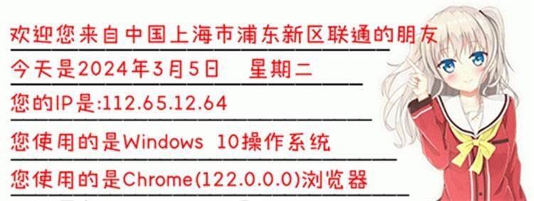 IP签名动态图PHP源码-zibll美化交流分享社区-zibll子比主题-WordPress主题模板-zibll子比主题