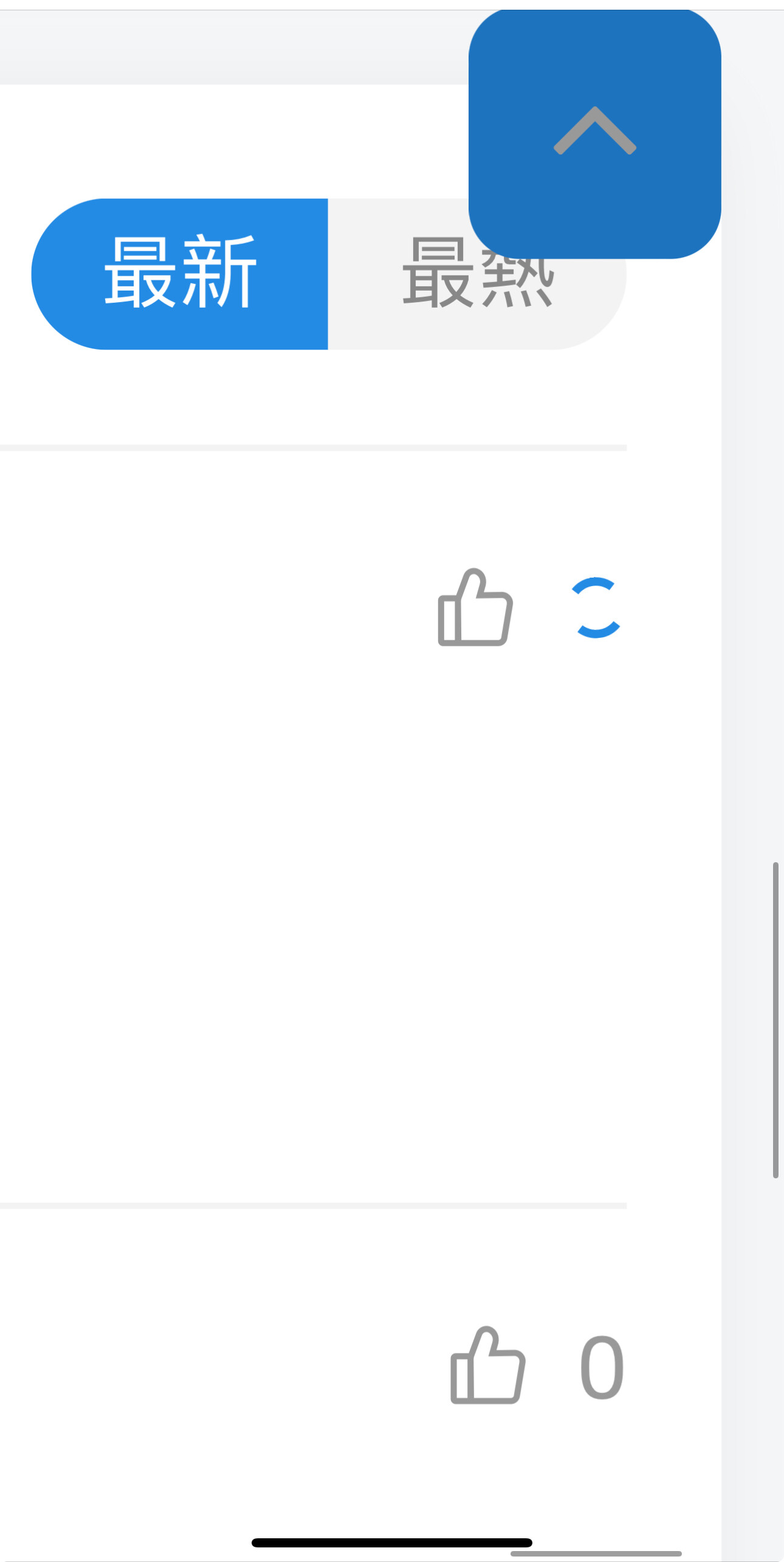 个案-用cPanel安装的主题 按钮没反应；宝塔安装的正常