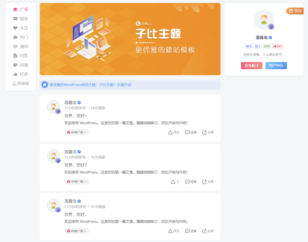 20241027121448981-QQ浏览器截图20241027121252
