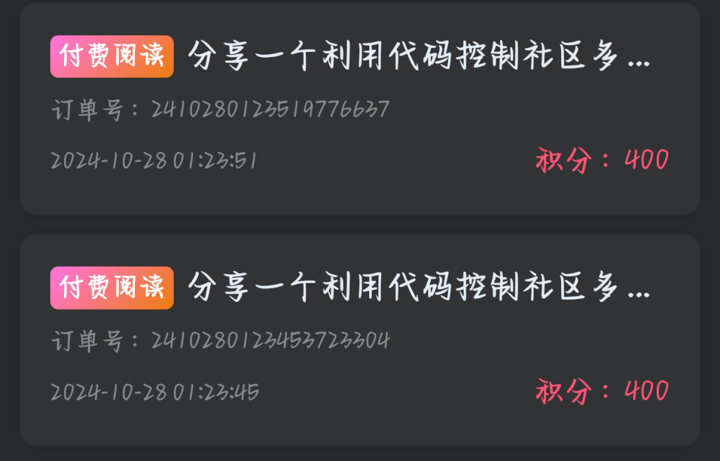 评论图片-WordPress主题模板-zibll子比主题