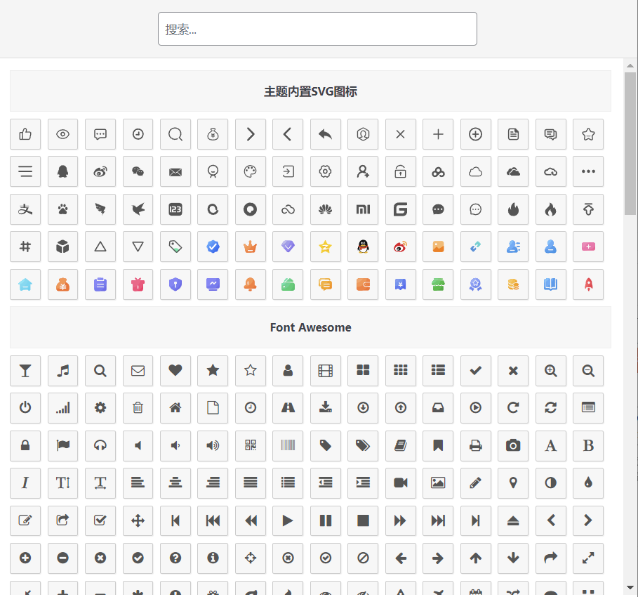 评论图片-WordPress主题模板-zibll子比主题