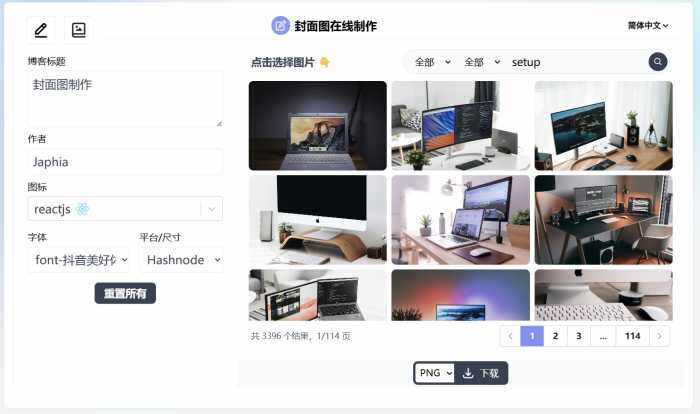 [12/02更新]子比强化插件V2.0.7，美化、功能加强集成一体化！-WordPress主题模板-zibll子比主题