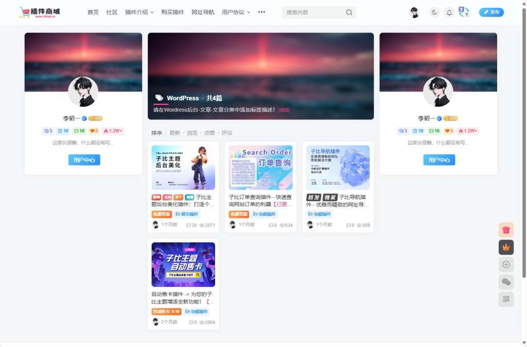 20241102114159657-eb234eb687adb3f8d1d13a09fa2c0765