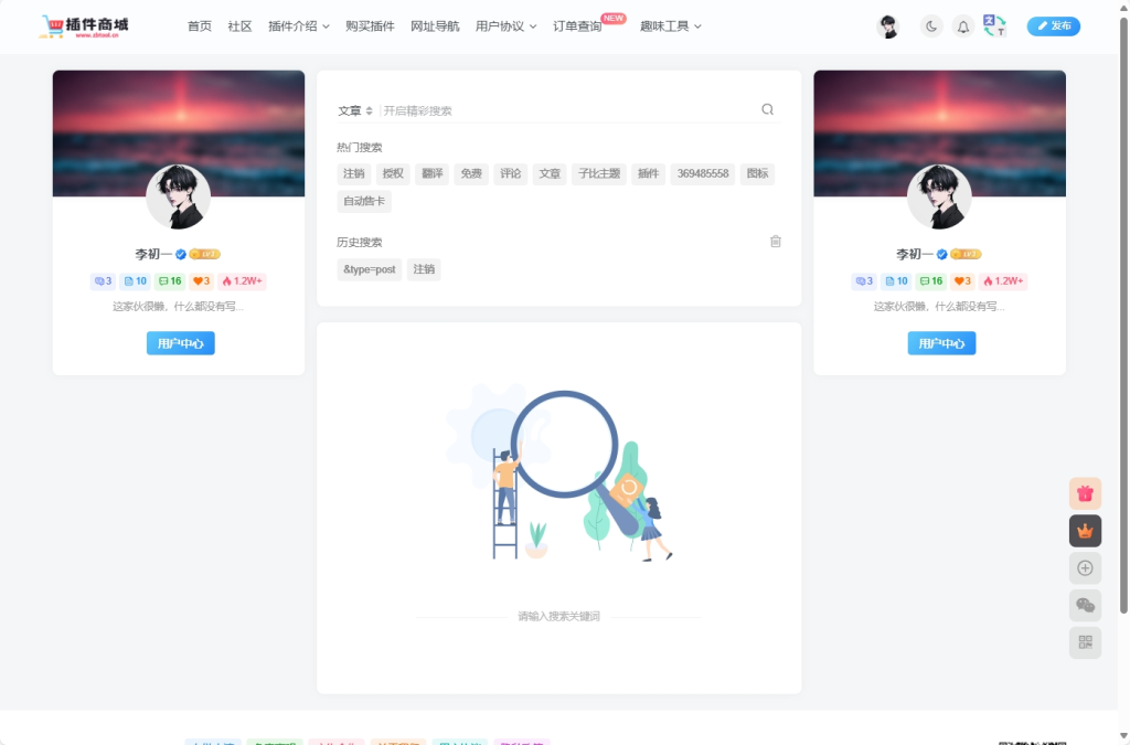 20241102114209723-e2b4e1b82c4f8624bfc3f0140819ea7f