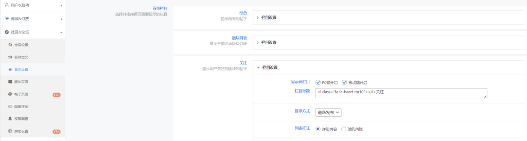 评论图片-WordPress主题模板-zibll子比主题