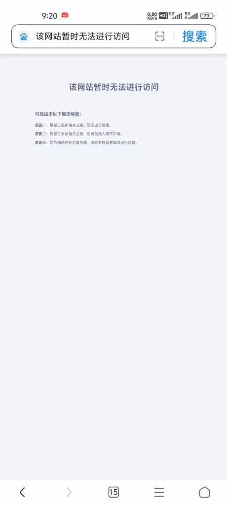 20241104162627991-9c30d93e1f90319f2a1619d3d0b2f76b